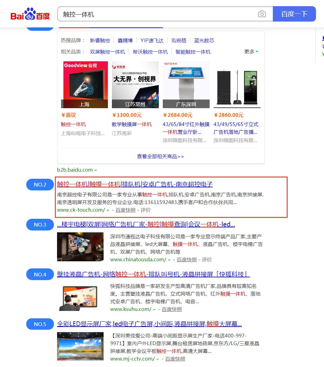 南京超控电子有限公司