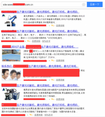 SEO优化常犯的几点错误 你中招了么?