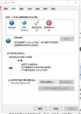 网页不能复制粘贴?你会怎么办?